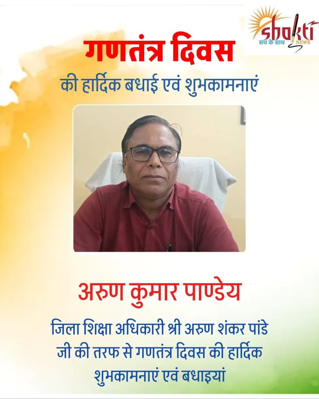 WhatsApp Image 2026-01-26 at 21.05.34 (1)