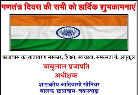 WhatsApp Image 2026-01-26 at 21.05.37